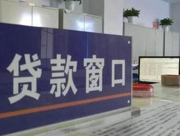 内蒙古停息挂账怎么办理？办理停息挂账的流程和注意事项有哪些？