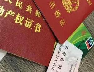 内蒙古房子不是自己的能去办理房屋抵押贷款吗？