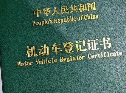 内蒙古车抵押贷款有没有风险？