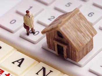 内蒙古住房公积金的提取条件、材料及流程有哪些？